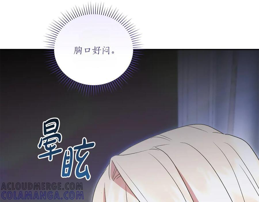 完结篇 完整的家庭 第65页
