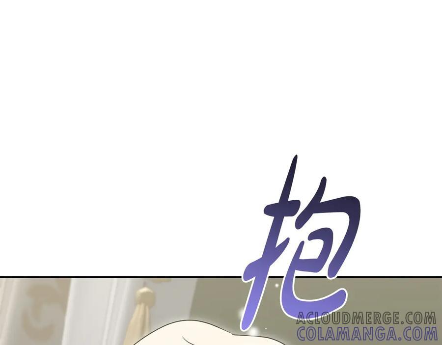 完结篇 完整的家庭 第69页