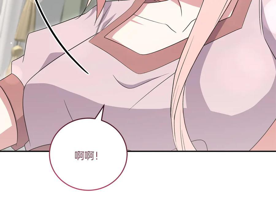 完结篇 完整的家庭 第71页