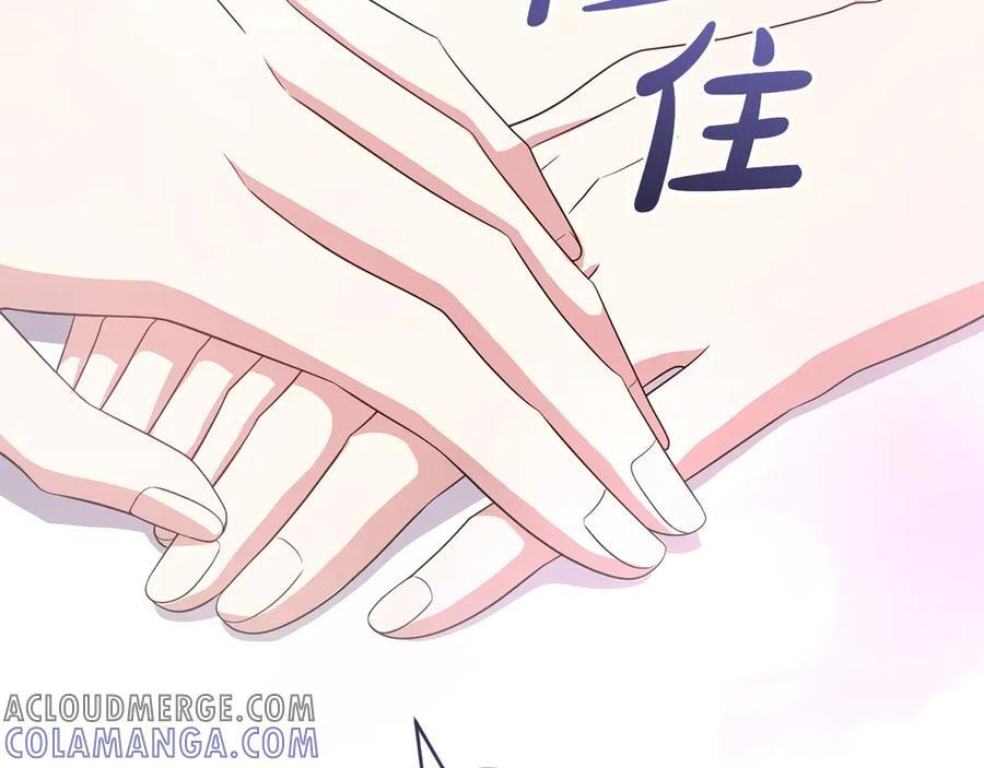 完结篇 完整的家庭 第89页