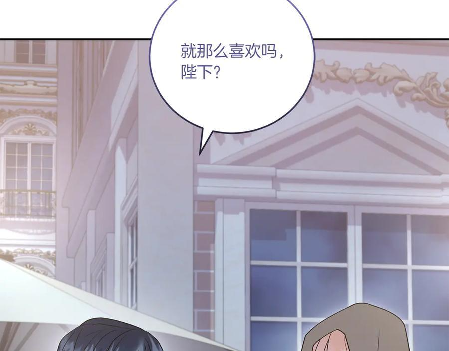 完结篇 完整的家庭 第106页