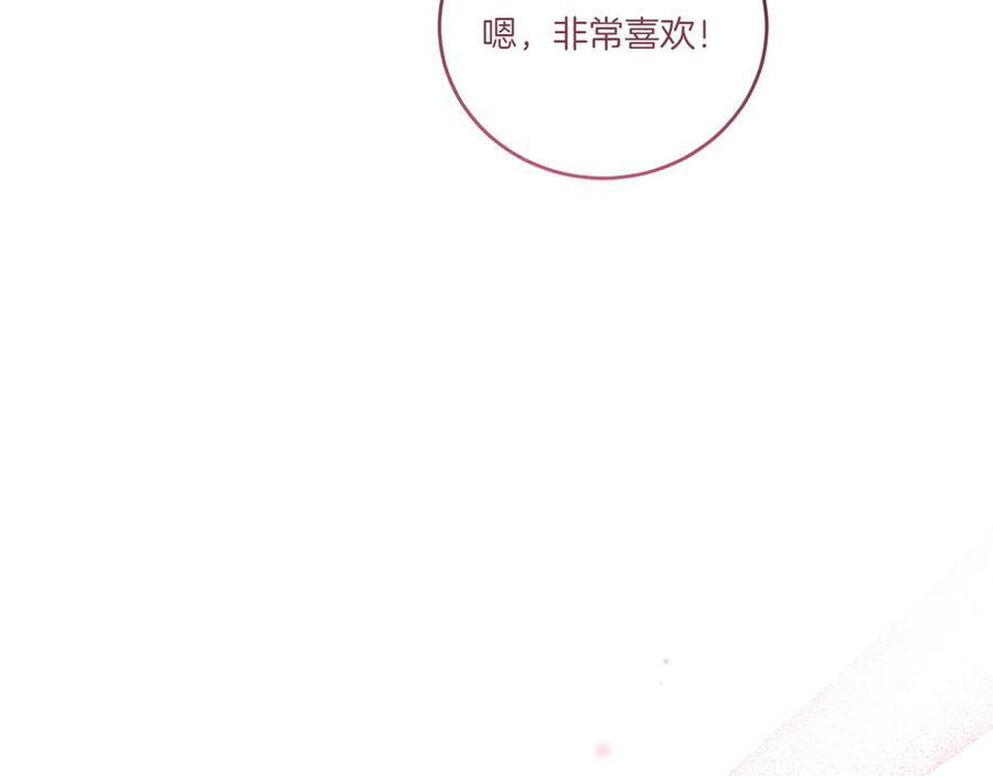 完结篇 完整的家庭 第108页