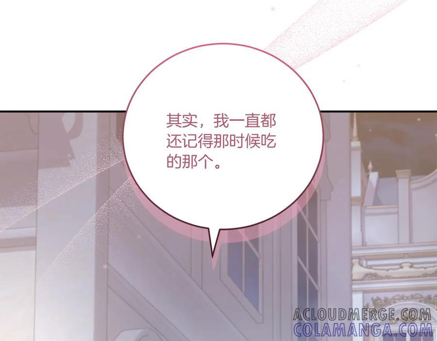完结篇 完整的家庭 第109页