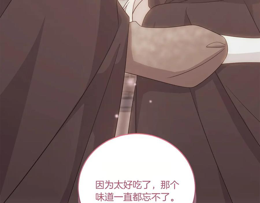 完结篇 完整的家庭 第115页