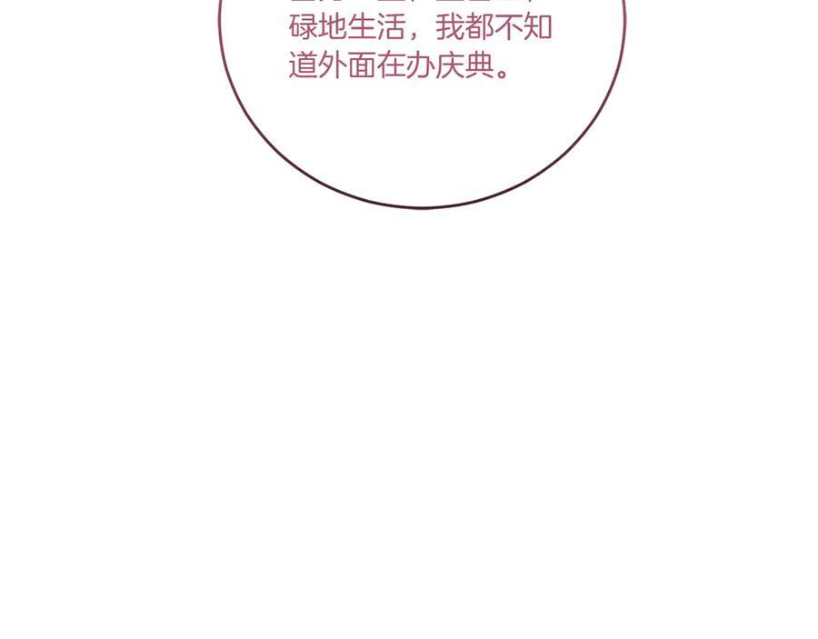 完结篇 完整的家庭 第124页