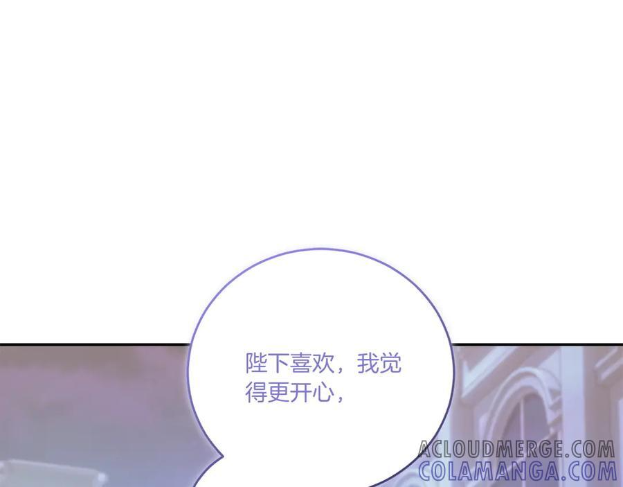 完结篇 完整的家庭 第125页