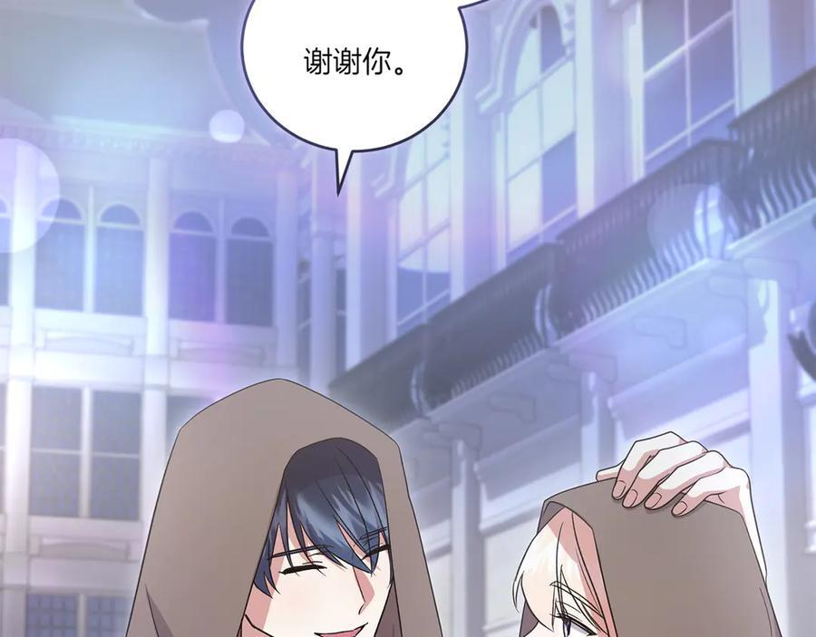 完结篇 完整的家庭 第126页