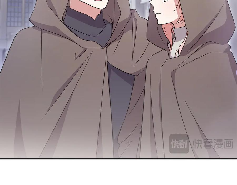 完结篇 完整的家庭 第127页
