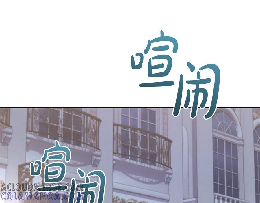 完结篇 完整的家庭 第129页