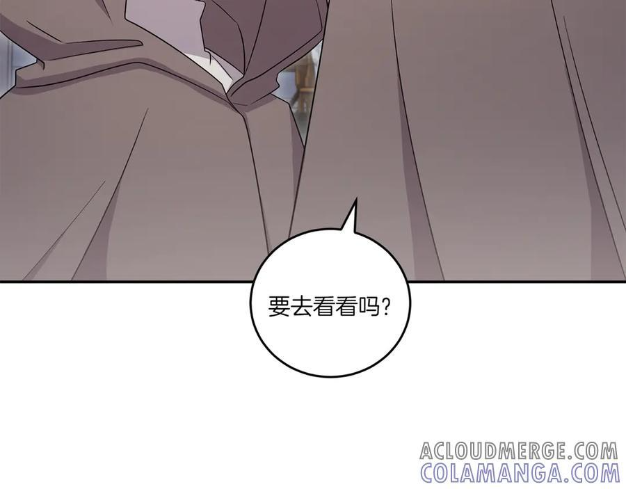 完结篇 完整的家庭 第141页