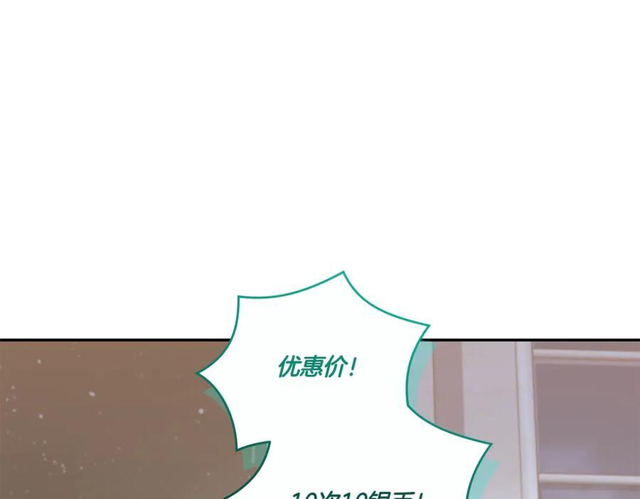 完结篇 完整的家庭 第143页