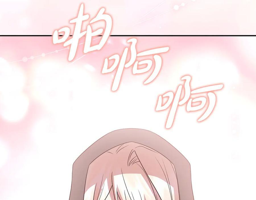 完结篇 完整的家庭 第148页
