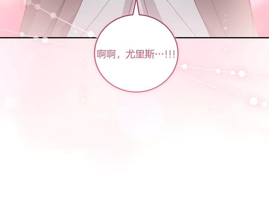 完结篇 完整的家庭 第150页