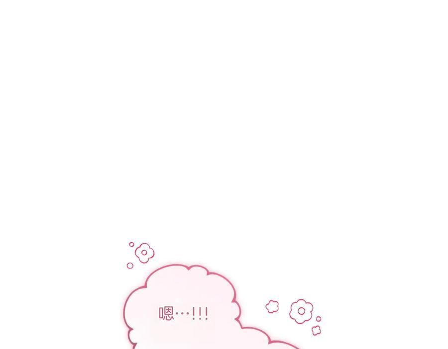 完结篇 完整的家庭 第156页