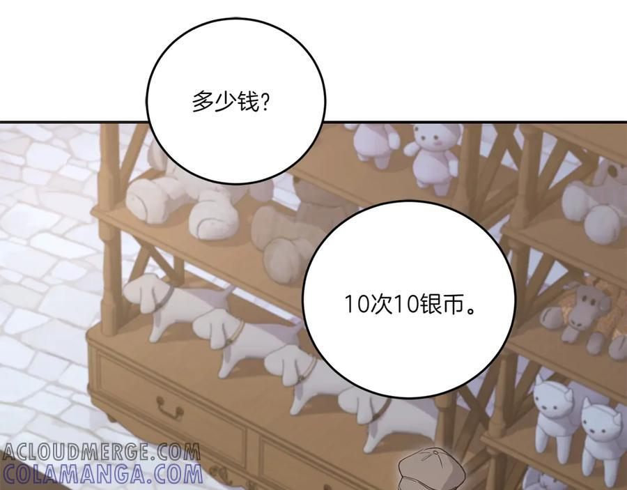 完结篇 完整的家庭 第165页