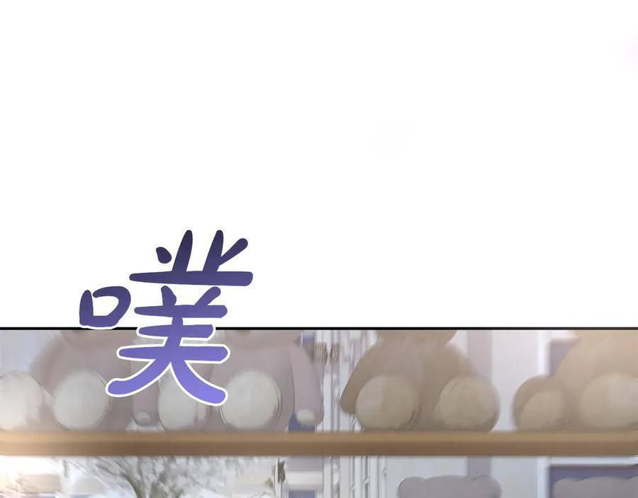 完结篇 完整的家庭 第172页