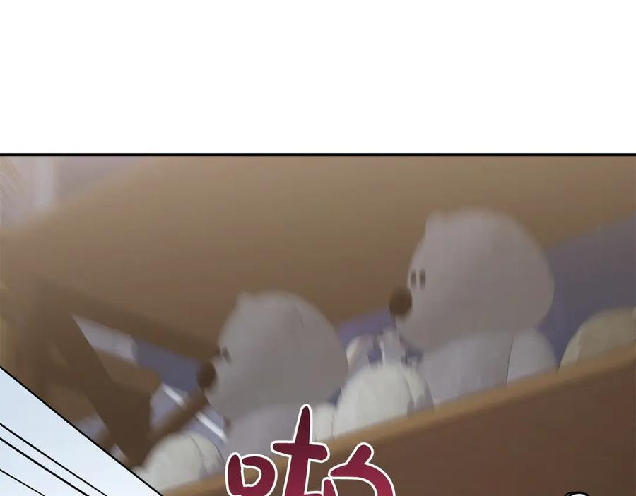 完结篇 完整的家庭 第175页