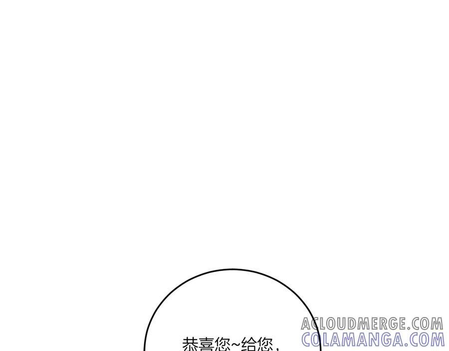 完结篇 完整的家庭 第181页