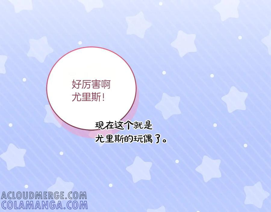 完结篇 完整的家庭 第185页