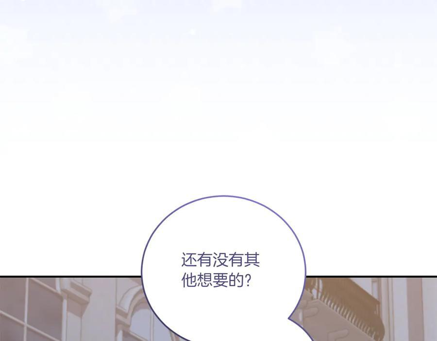 完结篇 完整的家庭 第187页