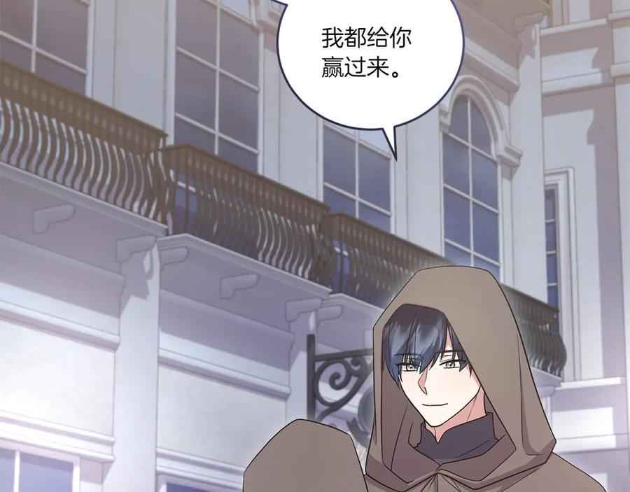 完结篇 完整的家庭 第188页