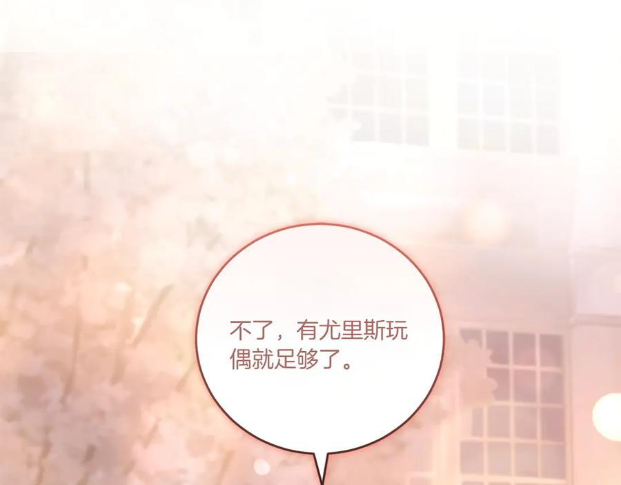 完结篇 完整的家庭 第190页