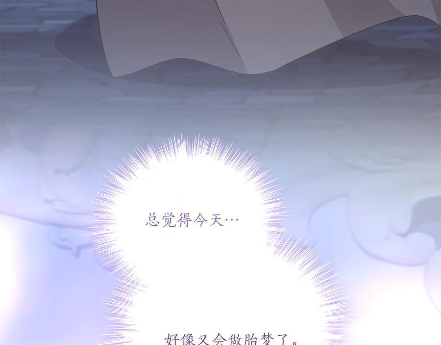 完结篇 完整的家庭 第200页