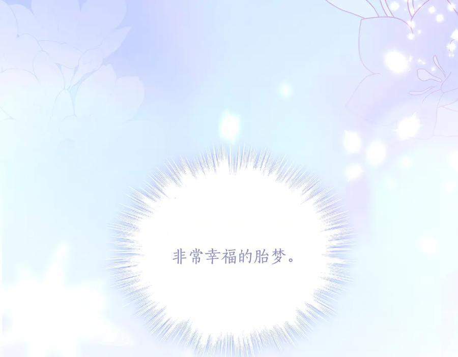 完结篇 完整的家庭 第206页