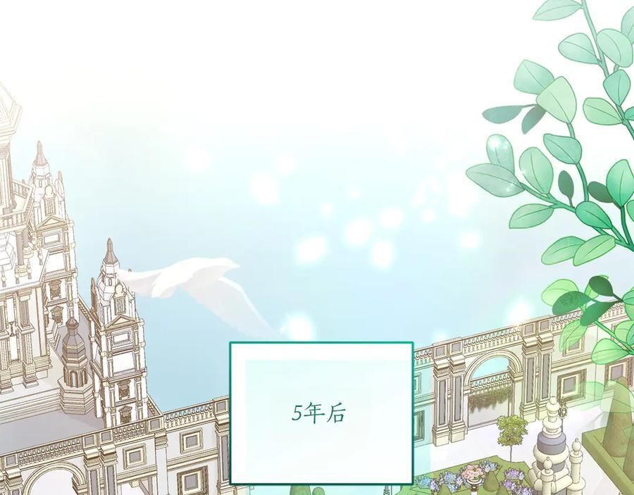 完结篇 完整的家庭 第211页