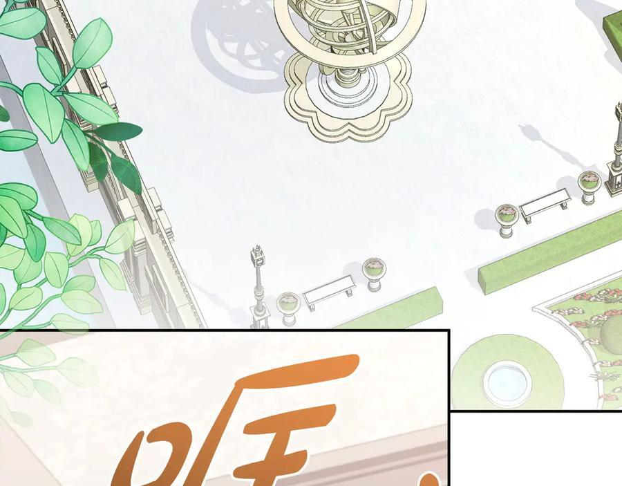 完结篇 完整的家庭 第215页