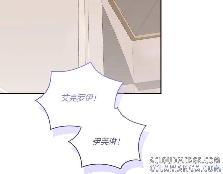完结篇 完整的家庭 第217页