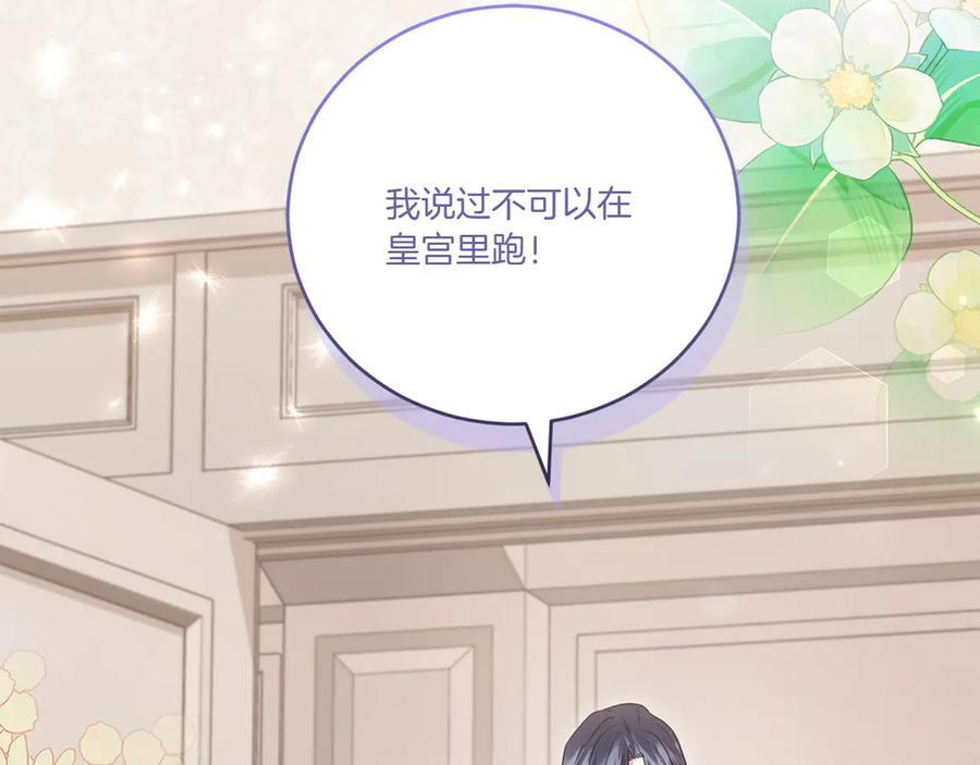 完结篇 完整的家庭 第219页