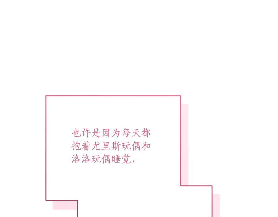 完结篇 完整的家庭 第226页