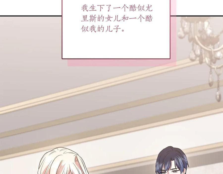 完结篇 完整的家庭 第227页