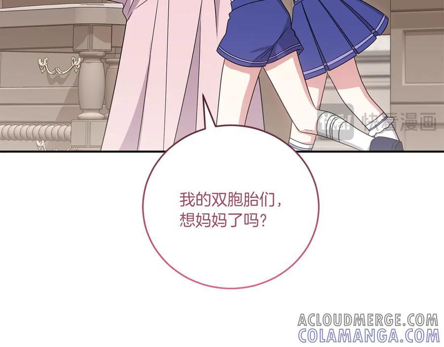 完结篇 完整的家庭 第229页
