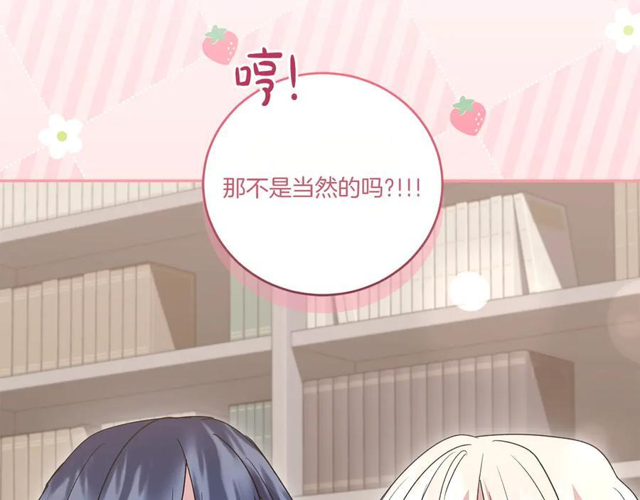 完结篇 完整的家庭 第231页