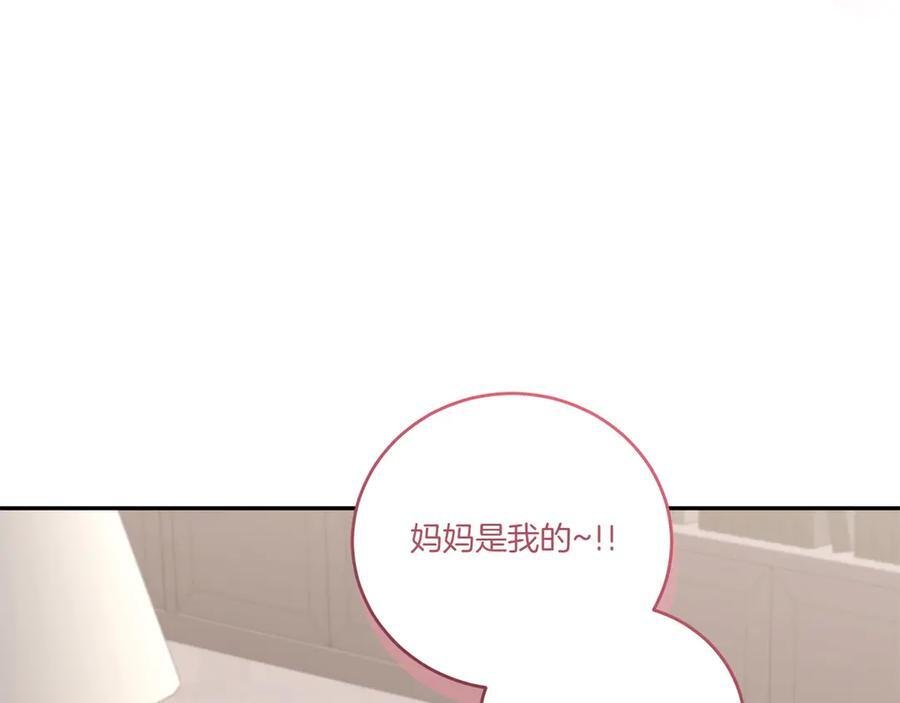 完结篇 完整的家庭 第234页