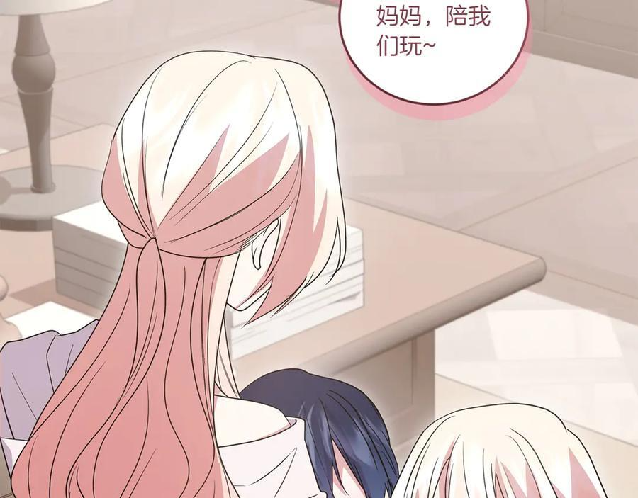 完结篇 完整的家庭 第235页