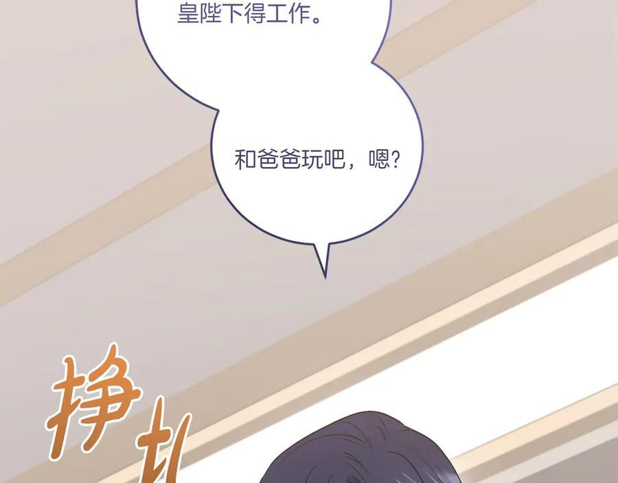 完结篇 完整的家庭 第246页