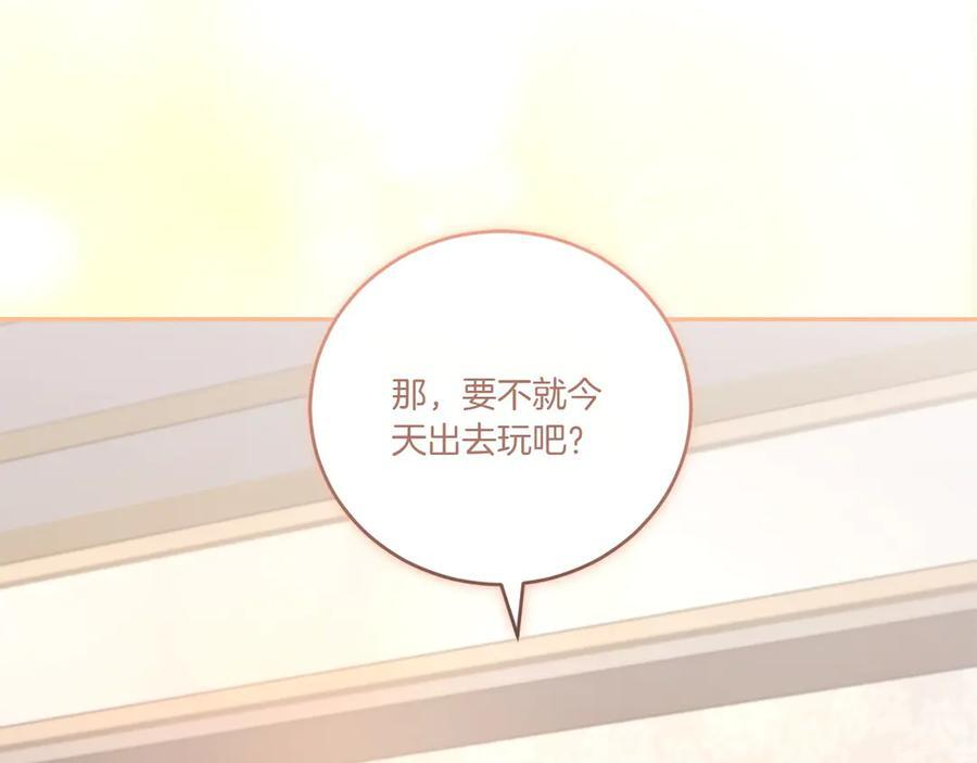完结篇 完整的家庭 第251页