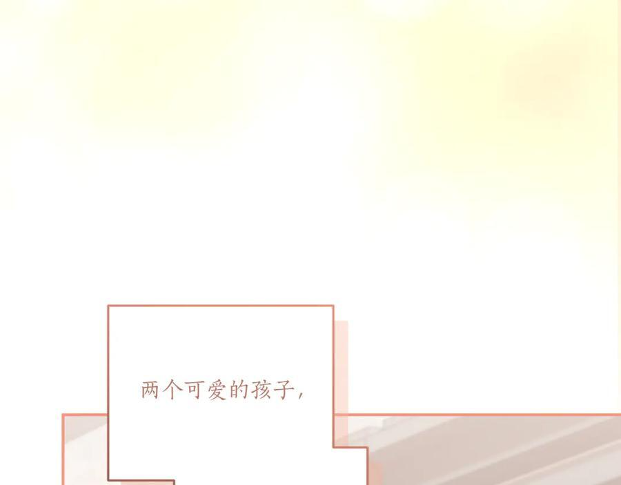 完结篇 完整的家庭 第263页
