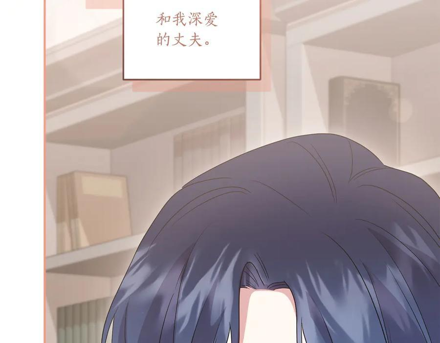 完结篇 完整的家庭 第264页