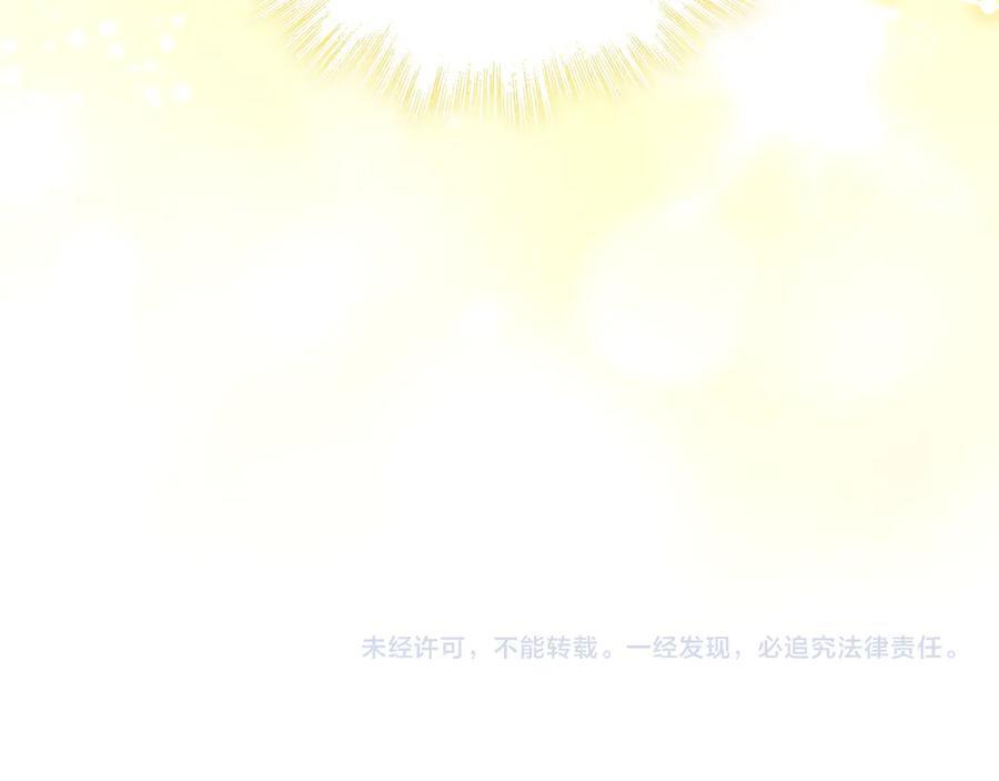 完结篇 完整的家庭 第271页