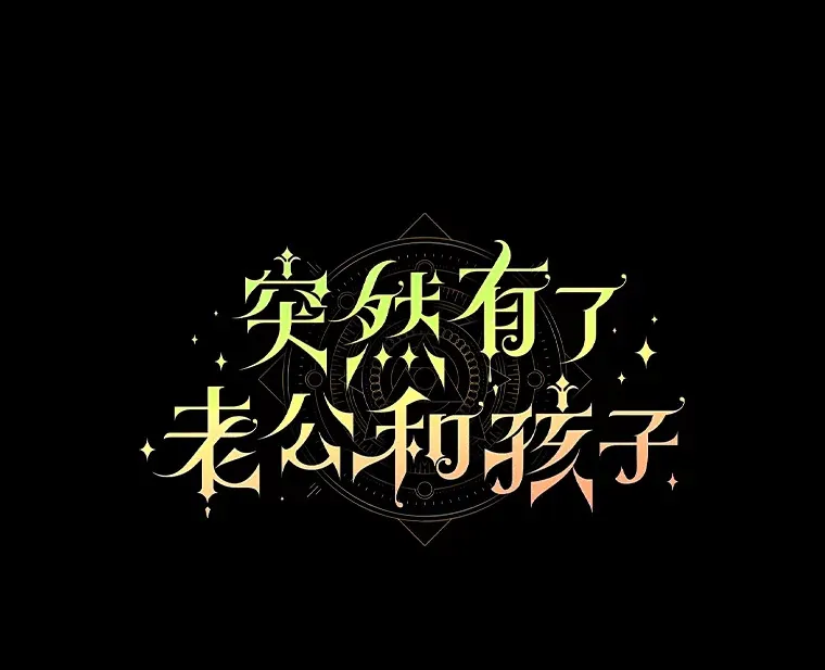 1.坠入爱河 第1页