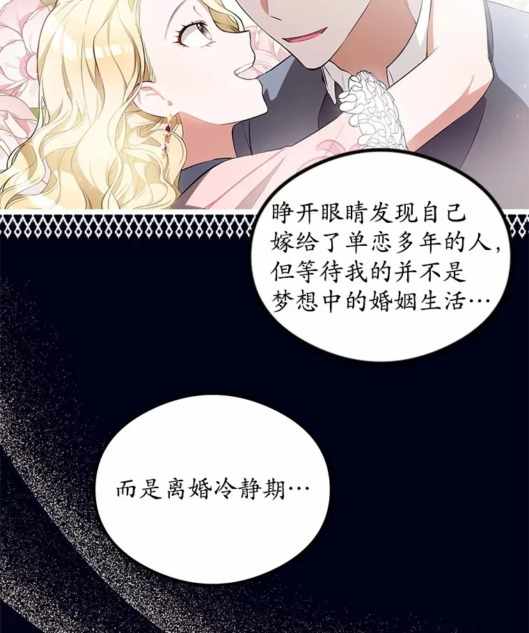 3.消失的记忆 第11页