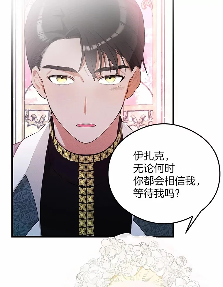 5.幸福背后的秘密 第14页