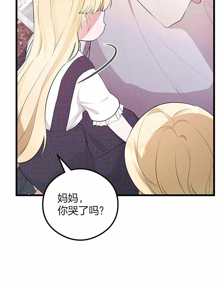 8.过家家游戏 第101页