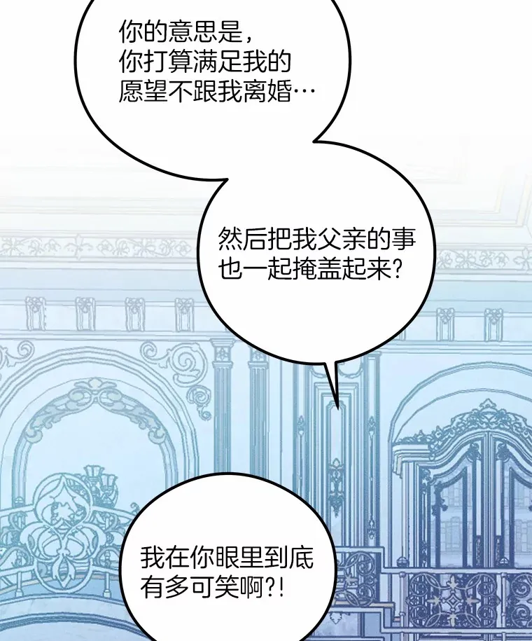 9.秘密暴露 第64页