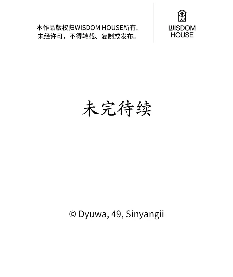 9.秘密暴露 第130页