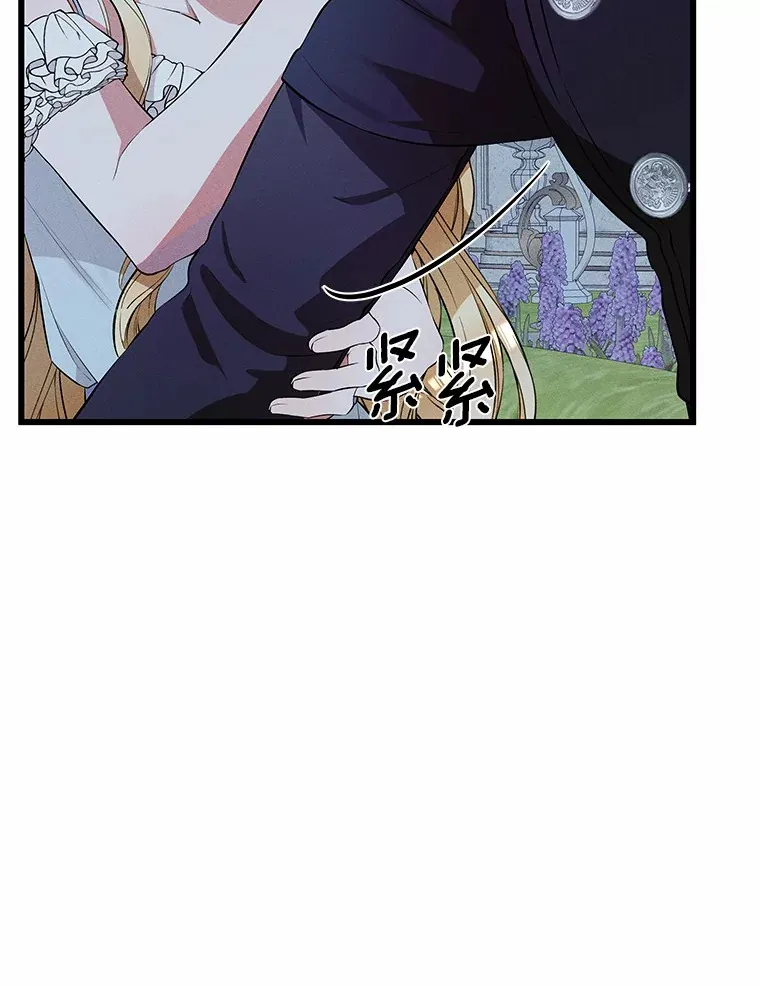 15.神的礼物 第53页